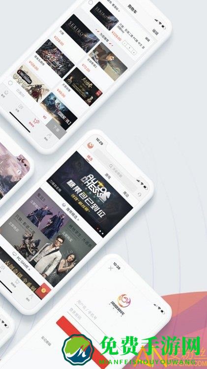 香港凤凰游戏商城app