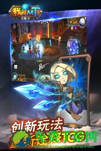 我叫mt英雄杀bt版