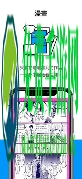 pixiv官方app下载