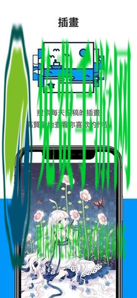 pixiv软件最新版