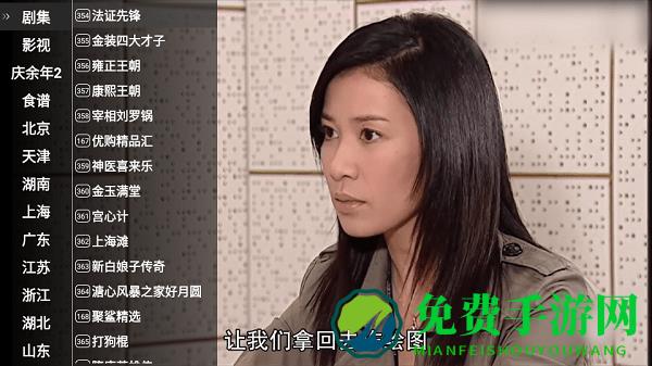 星火直播海外版app下载官方