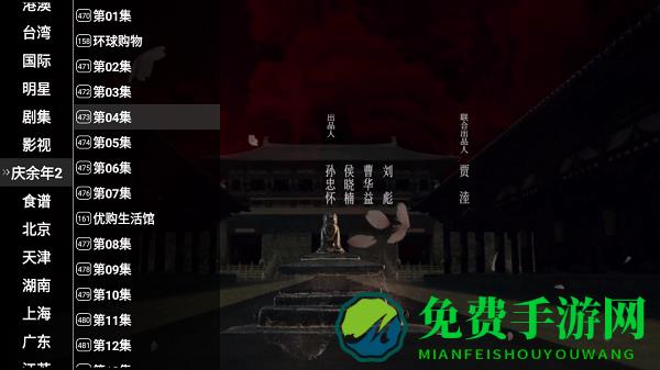 星火直播2025最新版本