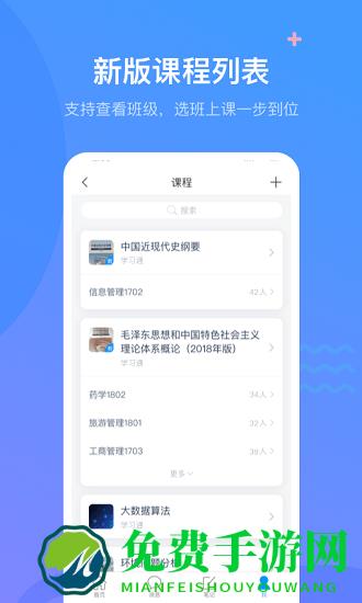 超星通答案大全2025