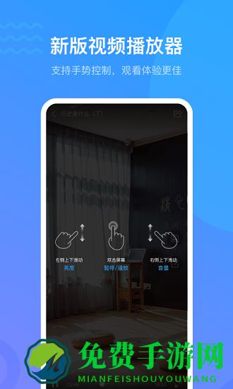 超星通答案大全2025