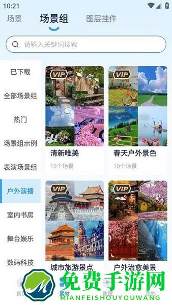 易创相机下载安装