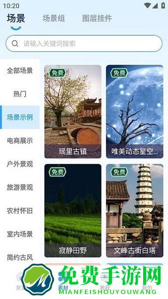 易创相机官方免费