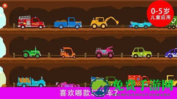 闪电赛车手机版