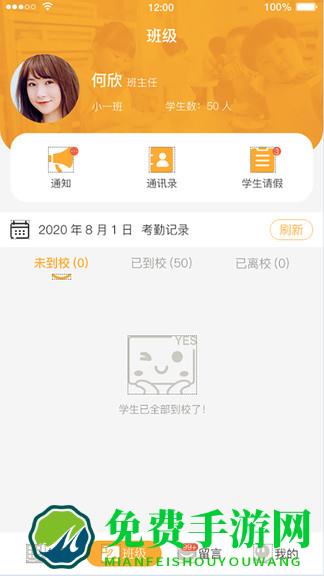 小谷粒老师版