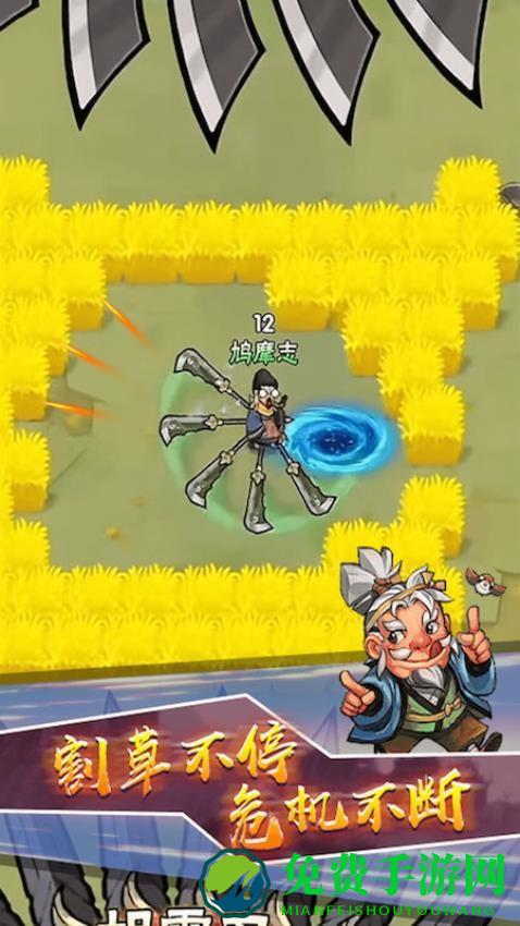 飞刀最强者安卓版