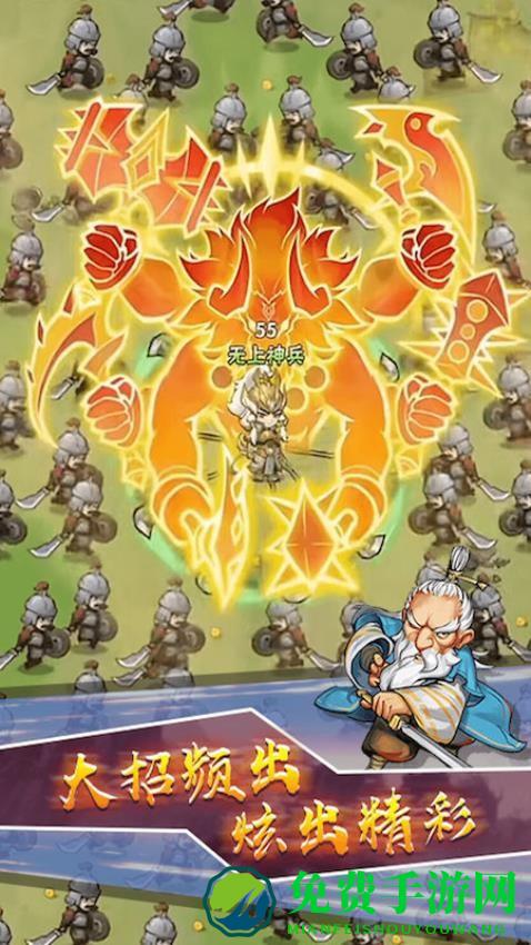 飞刀最强者安卓版