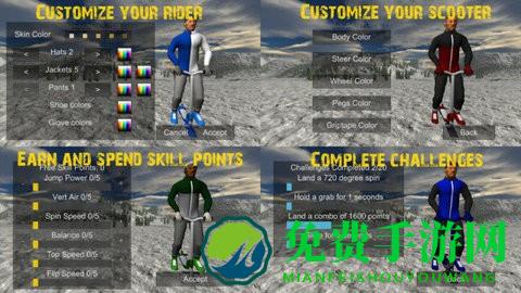 极限山峰滑雪手机版