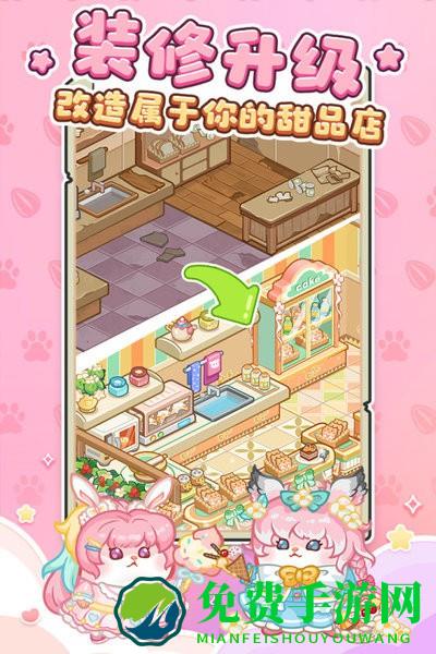 王牌店长手机版