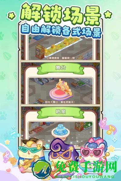 王牌店长手机版