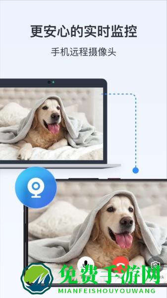 todesk远程控制手机版下载
