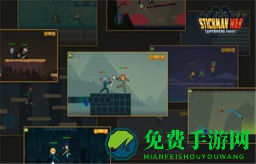 火柴人战地对决