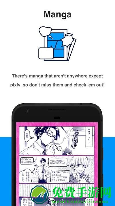 外星锁手机版下载