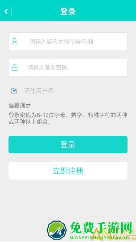 山东农信智e付app