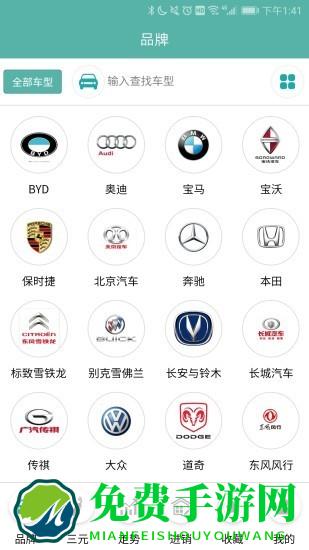 三元催化风向标app