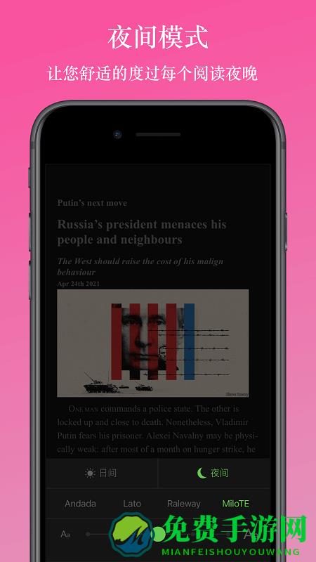英阅阅读器app