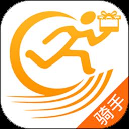 快车新骑手版软件