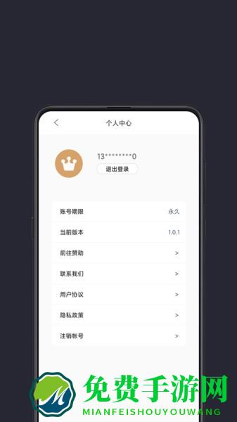光氪全局横屏app下载