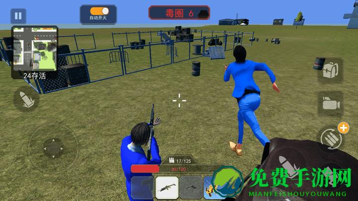 空投枪战行动安卓版