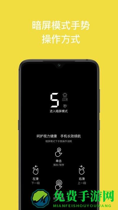 读书瞳官方版下载