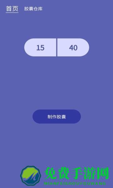 发型设计帮手机版