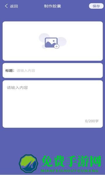 发型设计帮软件