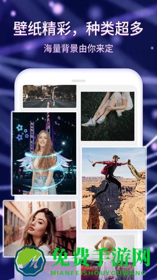 水滴炫酷来电秀