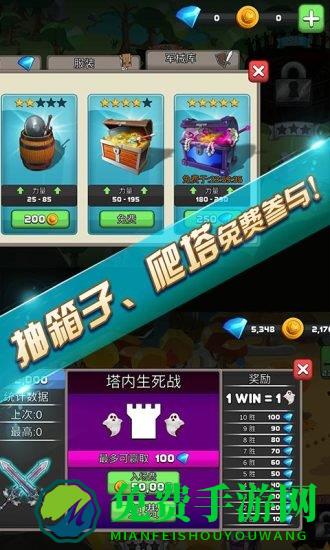 海岛勇士游戏下载