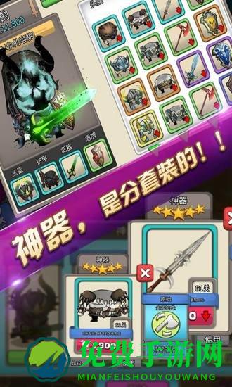 海岛勇士手游官方版