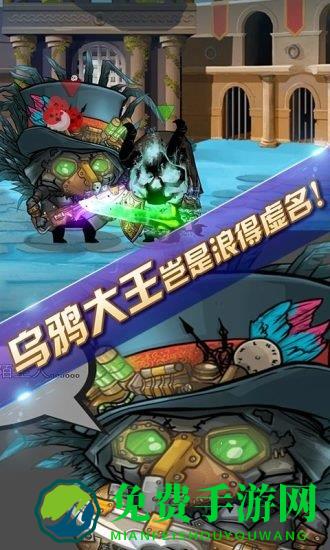 海岛勇士手游官方版