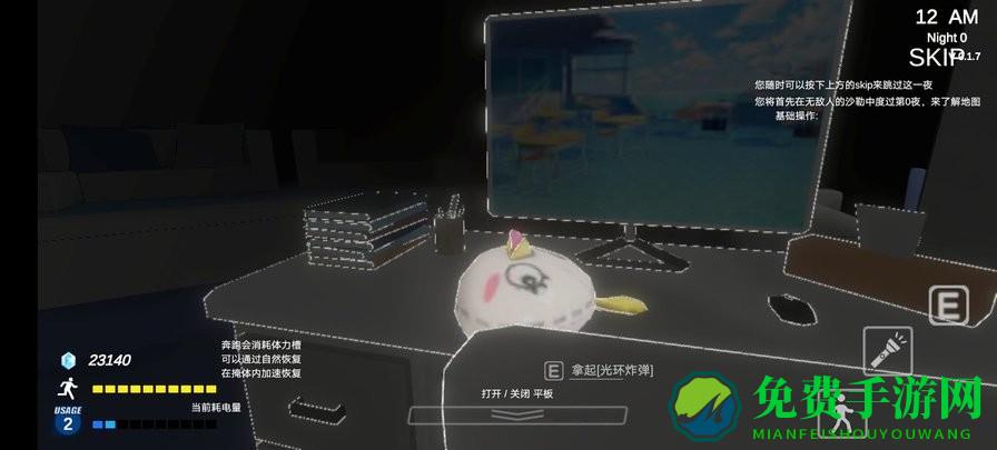 夏莱的午夜后宫2最新版