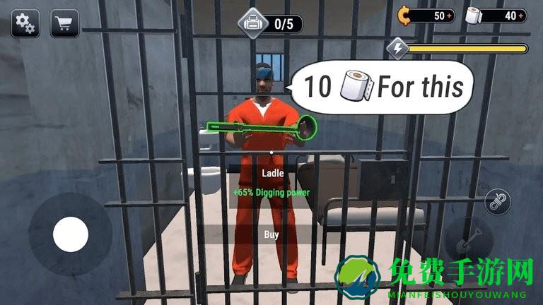 越狱模拟器3d中文版