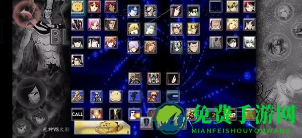 死神VS火影全明星大乱斗(Naruto Mugen)