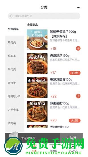 糯娃商城最新版