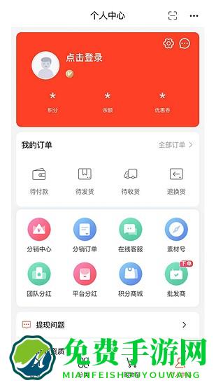 糯娃商城最新版