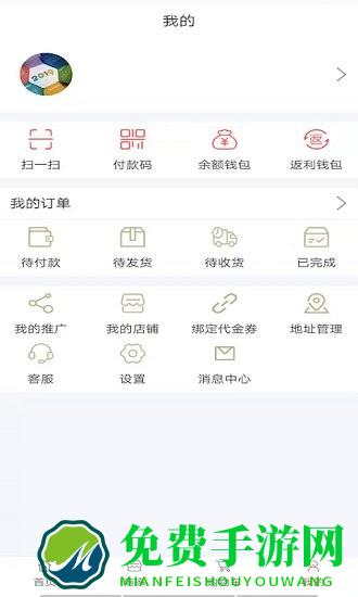 中原一卡通app