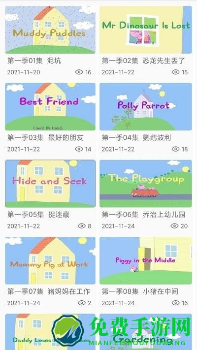 小猪少儿英语口语app