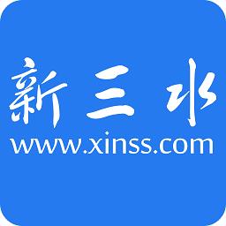 新三水网app