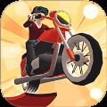 花式极限摩托安卓版