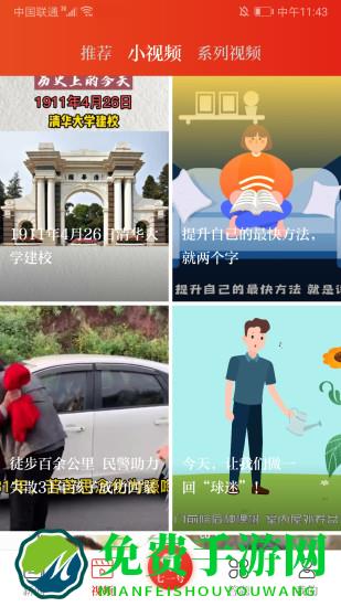 七一客户端官方版