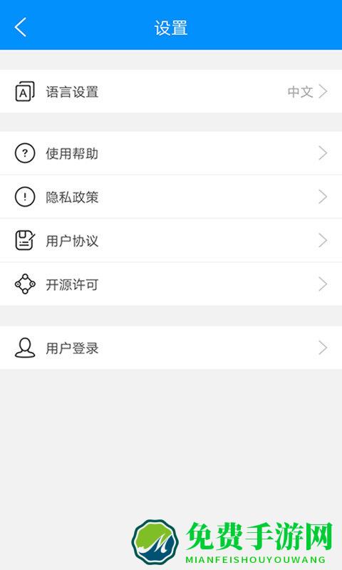 防伪码app