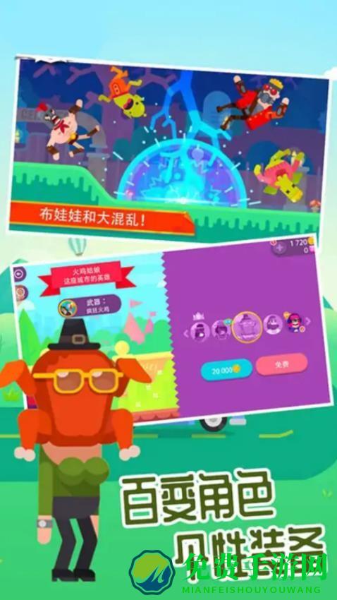 弓箭手英雄传说