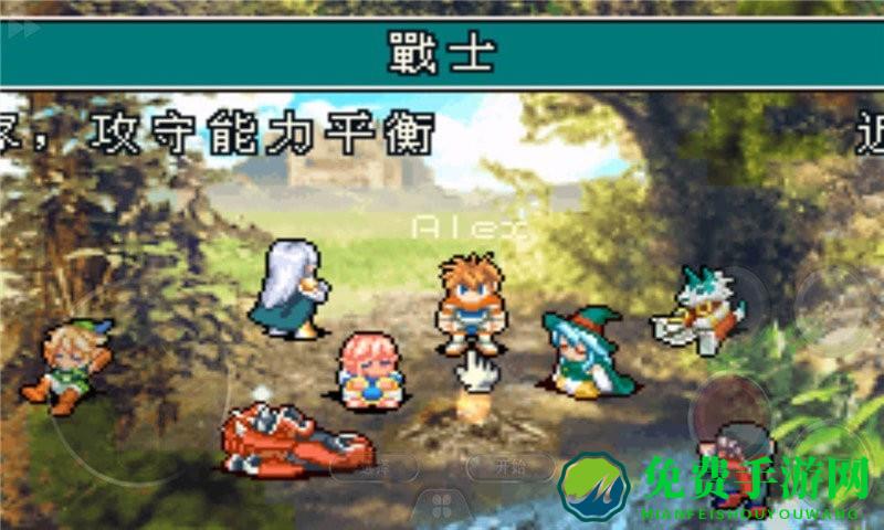 GBA光明之魂2汉化修复版