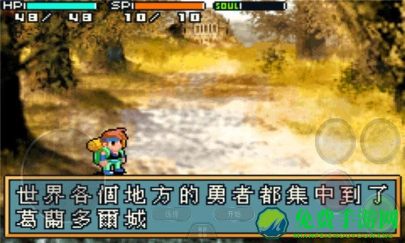 GBA光明之魂2手机版