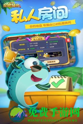 真人街机金蟾捕鱼版游戏