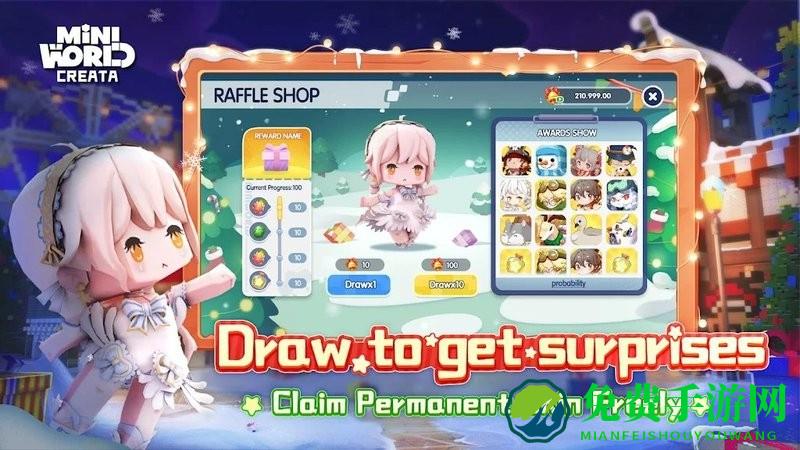 迷你世界国际服免费下载