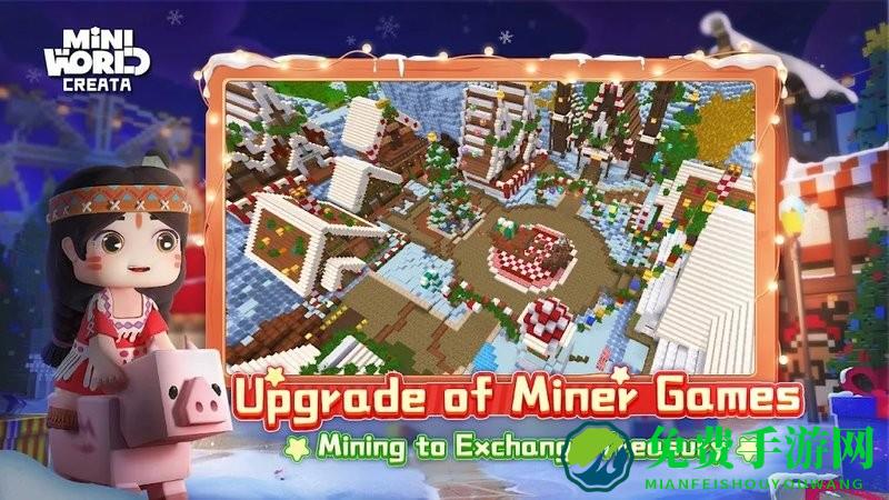 迷你世界国际服最新版2025